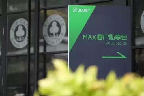 技術驅動營銷未來 舜飛科技榮獲360推廣“最佳合作伙伴技術推廣服務”殊榮